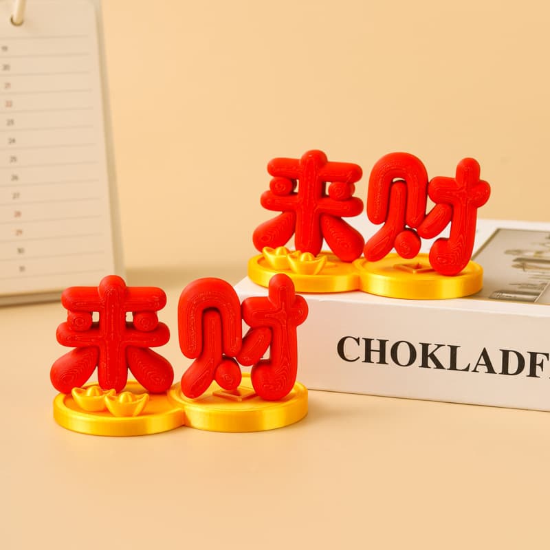New Year Wealth Ornament Blessing Office Desktop Creative Stress Relief Small Ornament Gift for Best Friend Friends Small Gift Cross-border