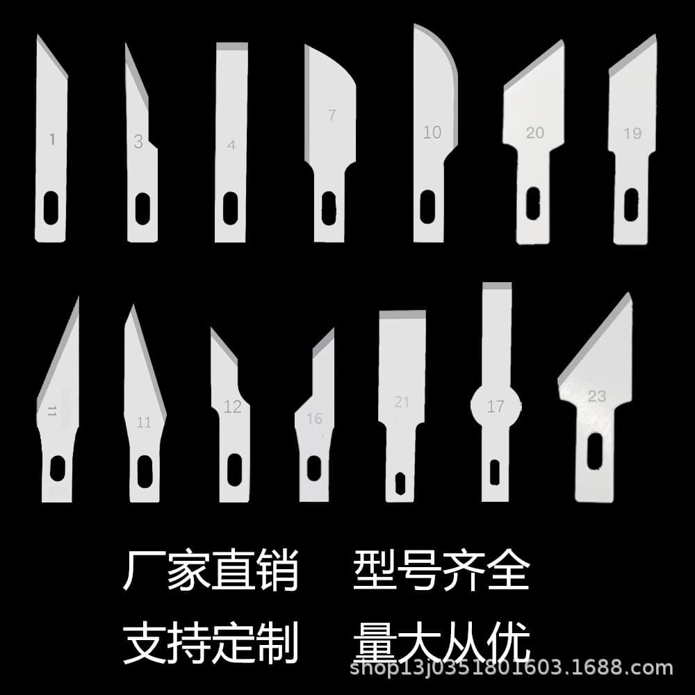 #11 carving blade, pen knife, paper cutter, paper trimmer, phone screen protector replacement blade, journaling rubber stamp carving knife