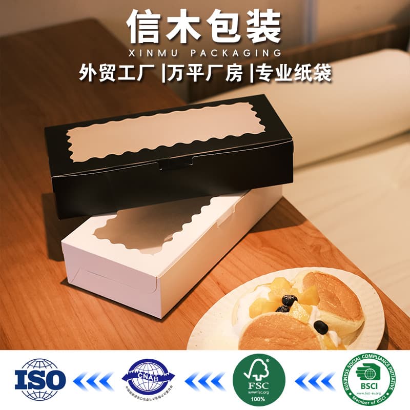 125525 Non-Adhesive White Cardboard Cake Box with Window Cookie Box Donut Bakery Pastry Dessert Cake Packaging