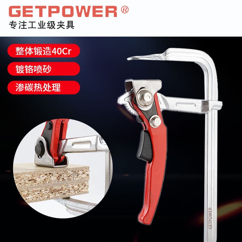 Ratchet F-clamp throat depth 60.80.100.120.140 length 100-1500 full specifications heavy-duty ratchet F-clamp