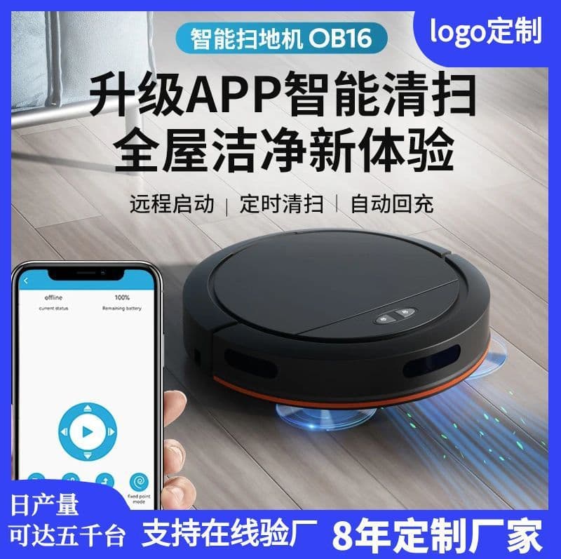Home Sweeping Robot Smart Remote Control Auto-Recharge Vacuum and Mop Combo Floor Washer with Strong Suction