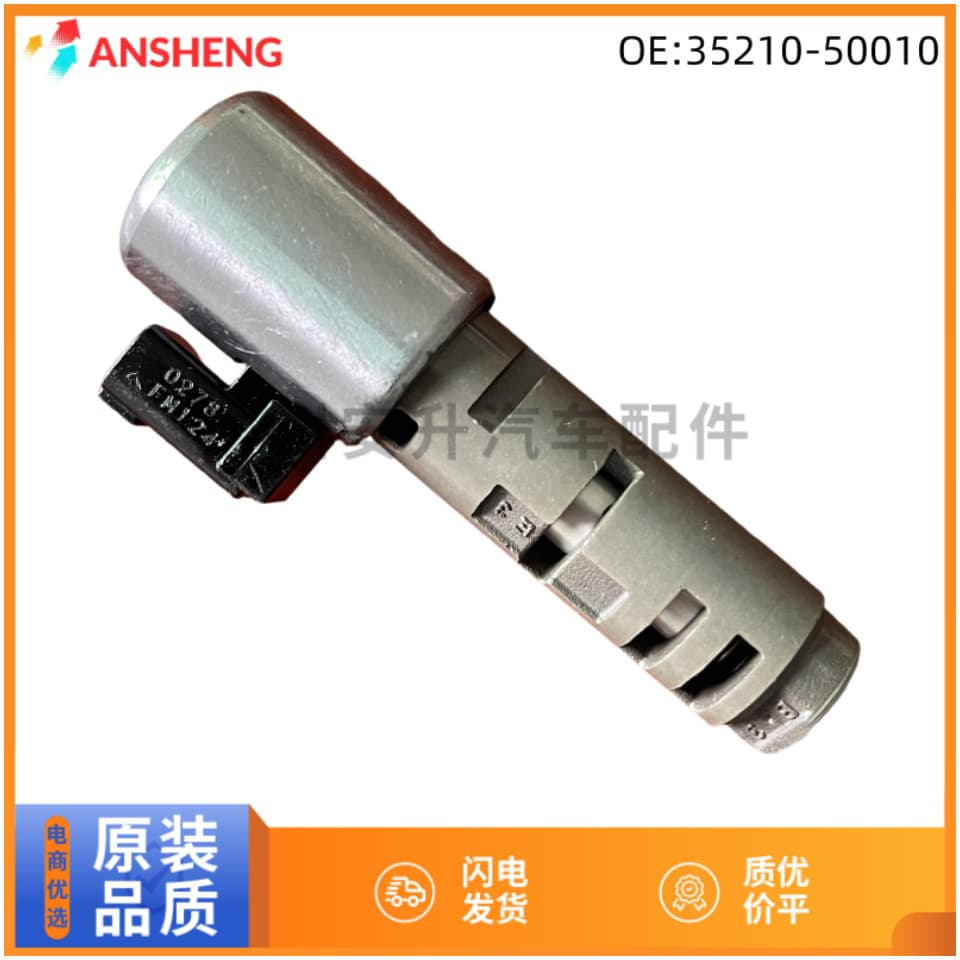 A760E A960E for Toyota Lexus 35210-50010 transmission valve body shift solenoid
