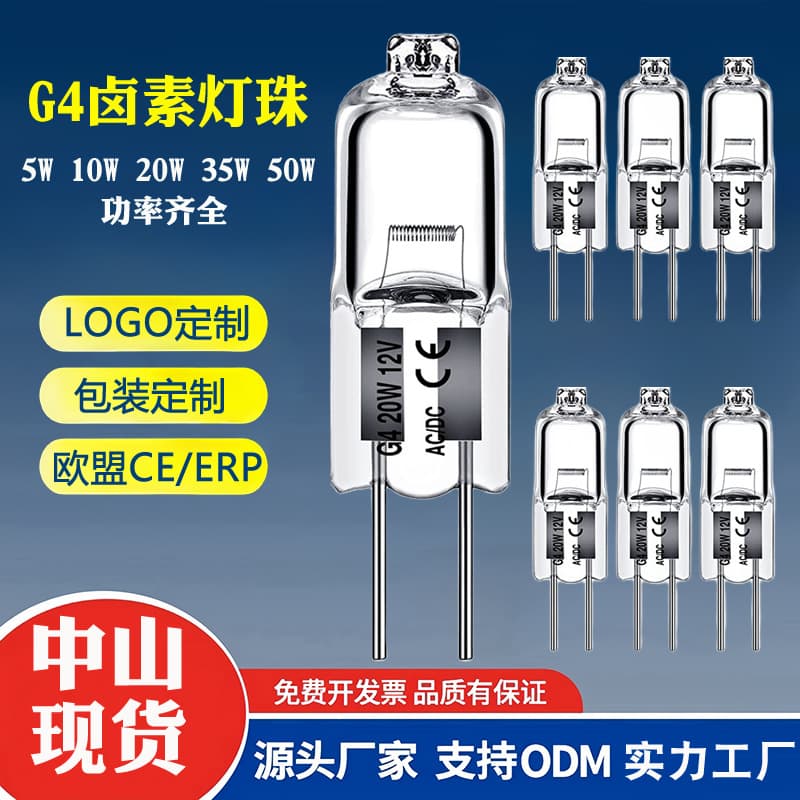 Tungsten Halogen Bulbs Decorative Lighting/halogen Tungsten Bulbs/halogen Bulbs