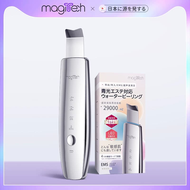 MAGITECH Peeling Machine Pore Cleaning Blackhead Scooping Peeling Knife Blackhead Scooping Machine Deep Acne Deep Cleaning