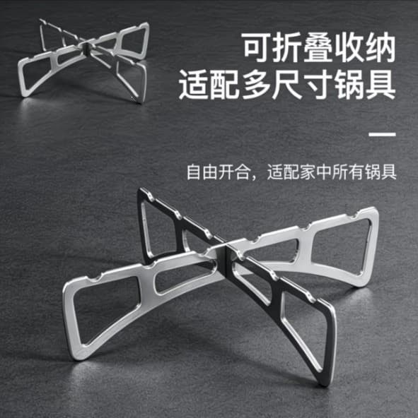 Outdoor stainless steel cross steaming rack camping high temperature resistant portable cooking rack home kitchen pot rack rice cooker steaming rack