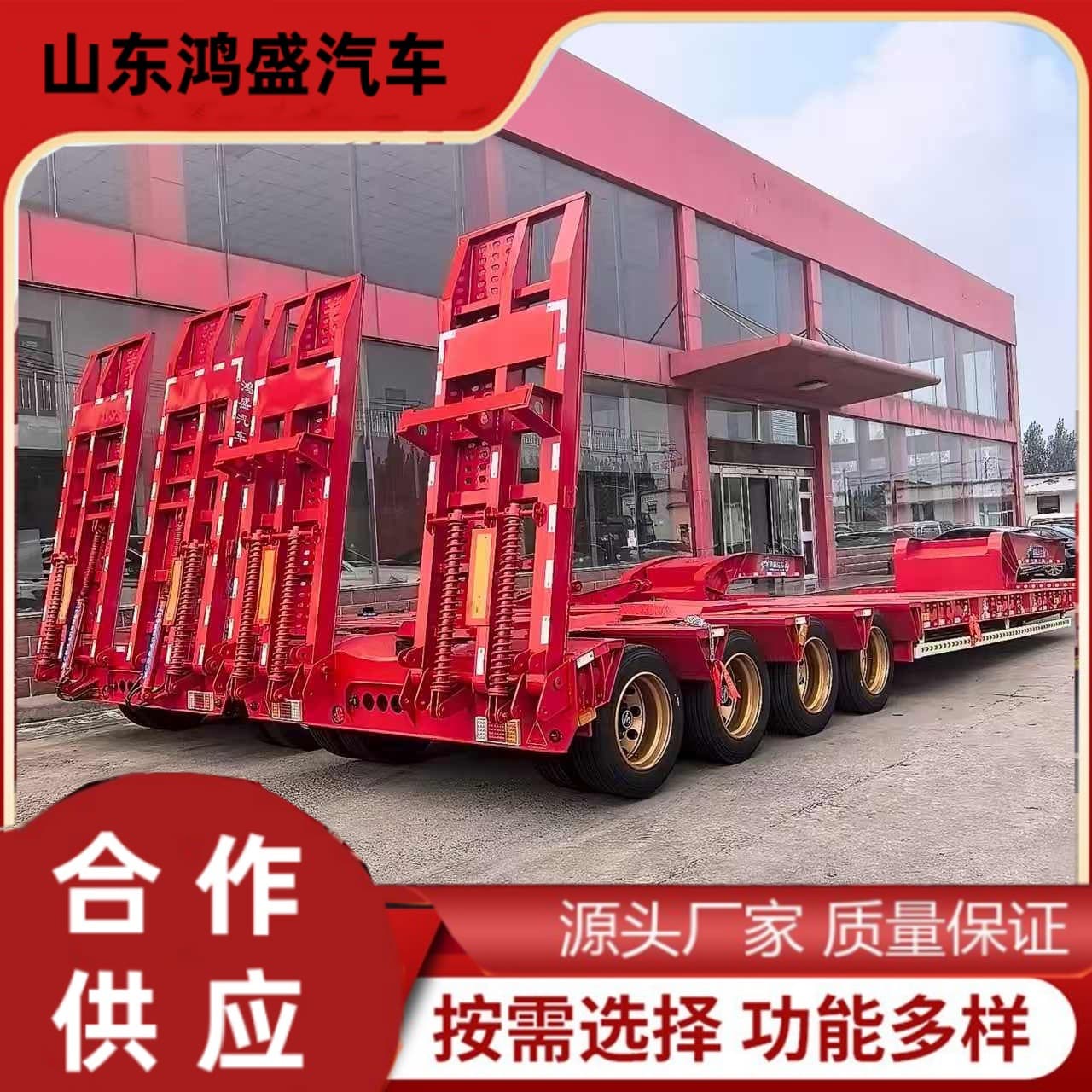 Tire-exposed type, four-axle low-bed semi-trailer, 13-meter excavator transport vehicle