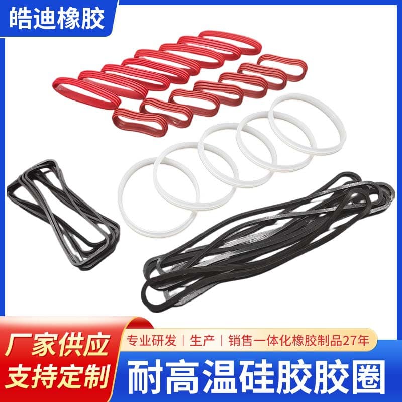 Rubber Sealing Gasket Round Silicone Seal Ring Waterproof Washer for Faucet Industrial Equipment Sealing Accessories