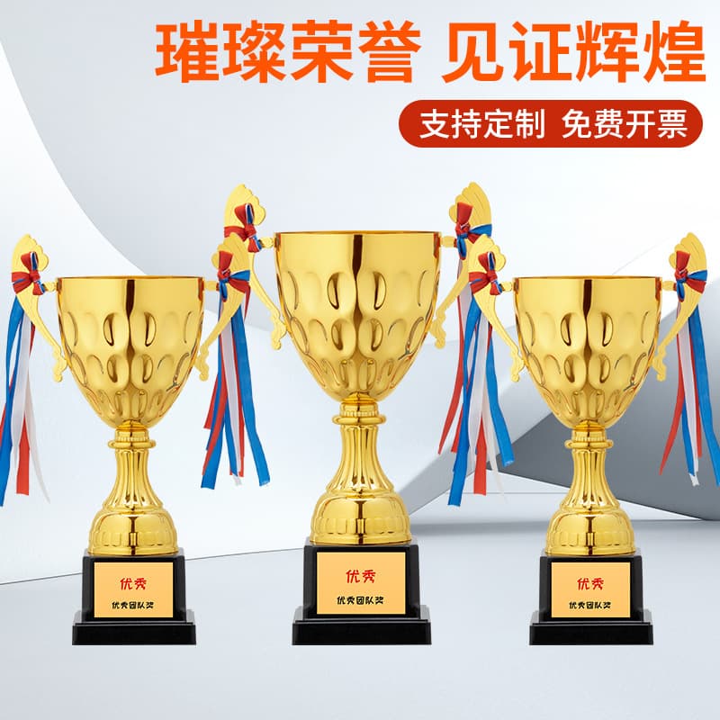 Universal High-end Metal Trophy Custom Creative Children Primary and Secondary School Sports Meet Competition Roller Skating Engraving Printing