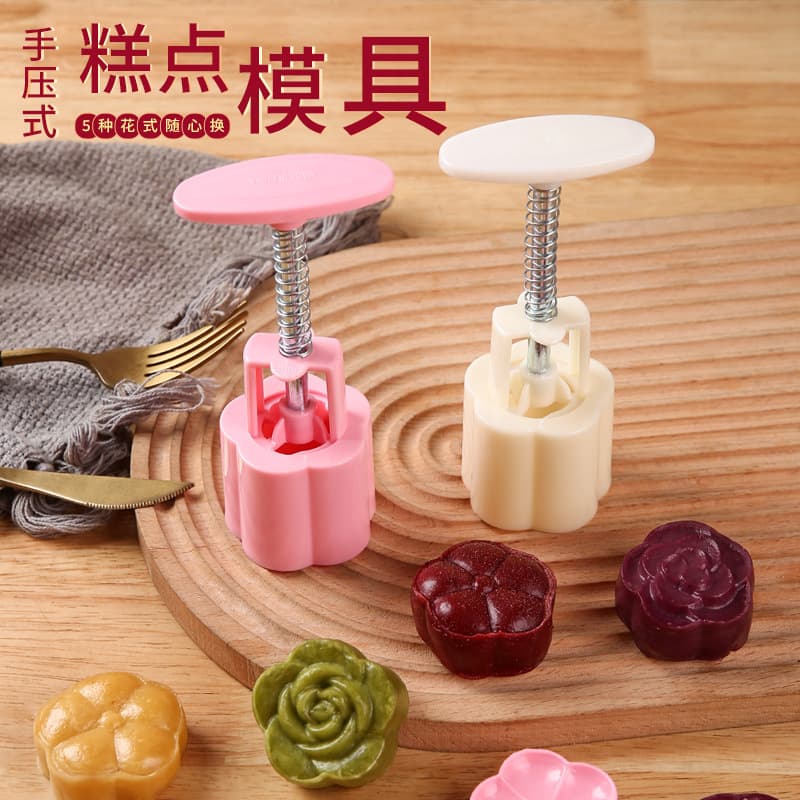 New Mid-Autumn Floral Mooncake Making Mold for Snow Skin Mung Bean Cake, Hand-Press Home Baking Tool