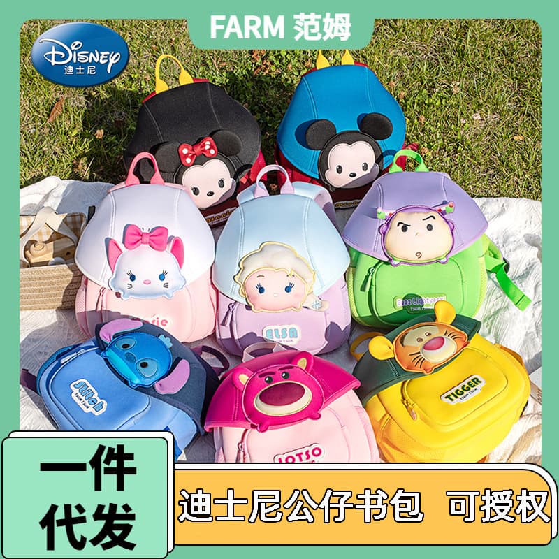 Songsong Toddler School Bag Baby Doll Children's Small Backpack Gift Backpack for Men and Women Travel Cute