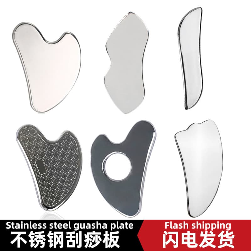 Factory Stock: 304 Stainless Steel Gua Sha Board, Food-Grade Material, Heart-Shaped Scraper, Stainless Steel Fascia Knife