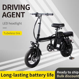 New cross-border folding electric bicycle chauffeur ultra-light portable commuting assist bike unisex bicycle