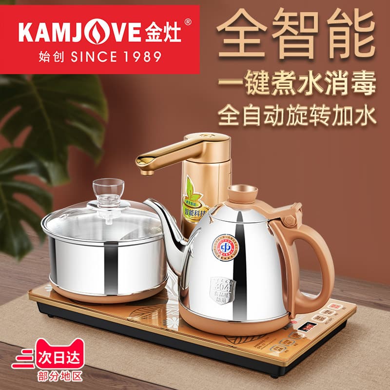KAMJOVE V2 Fully Automatic Electric Kettle, Self-Priming Insulated Water Boiler, Smart Home Appliance