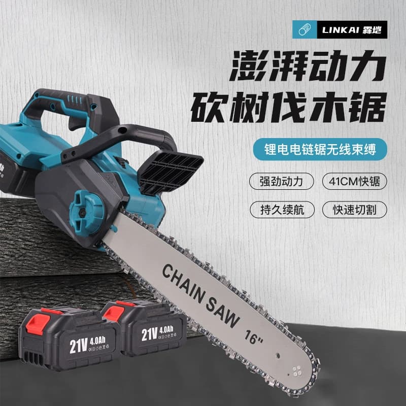 Cross-Border 12 Inch 16 Inch Brushless Digital Display Tool-Free Adjustment Lithium Cordless Electric Chainsaw Pruning Saw Home Use Wood Cutting