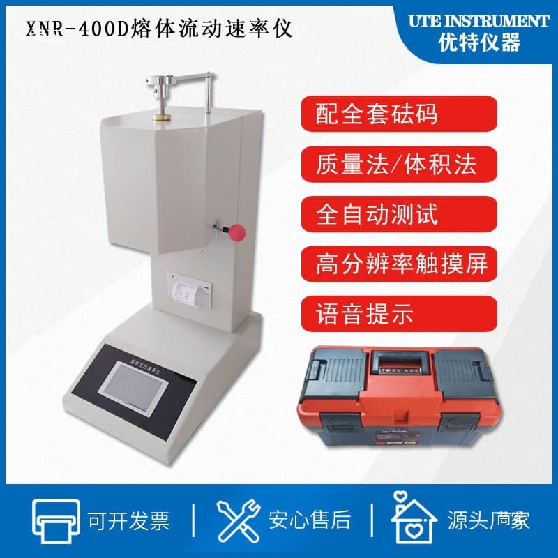 PP Melt Flow Index Tester for Meltblown Fabric/Material, Polypropylene Melt Flow Rate Tester