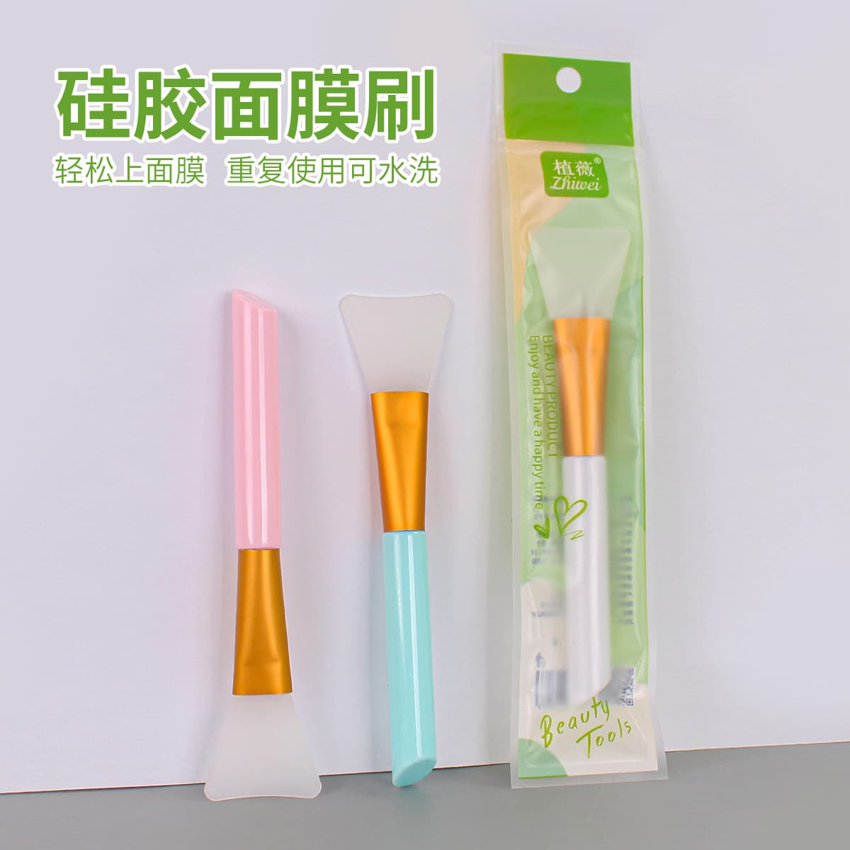 Zhiwei Silicone Face Mask Brush DIY Beauty Care Tool Beauty Salon Spa Accessory Makeup Brush Soft Silicone Head