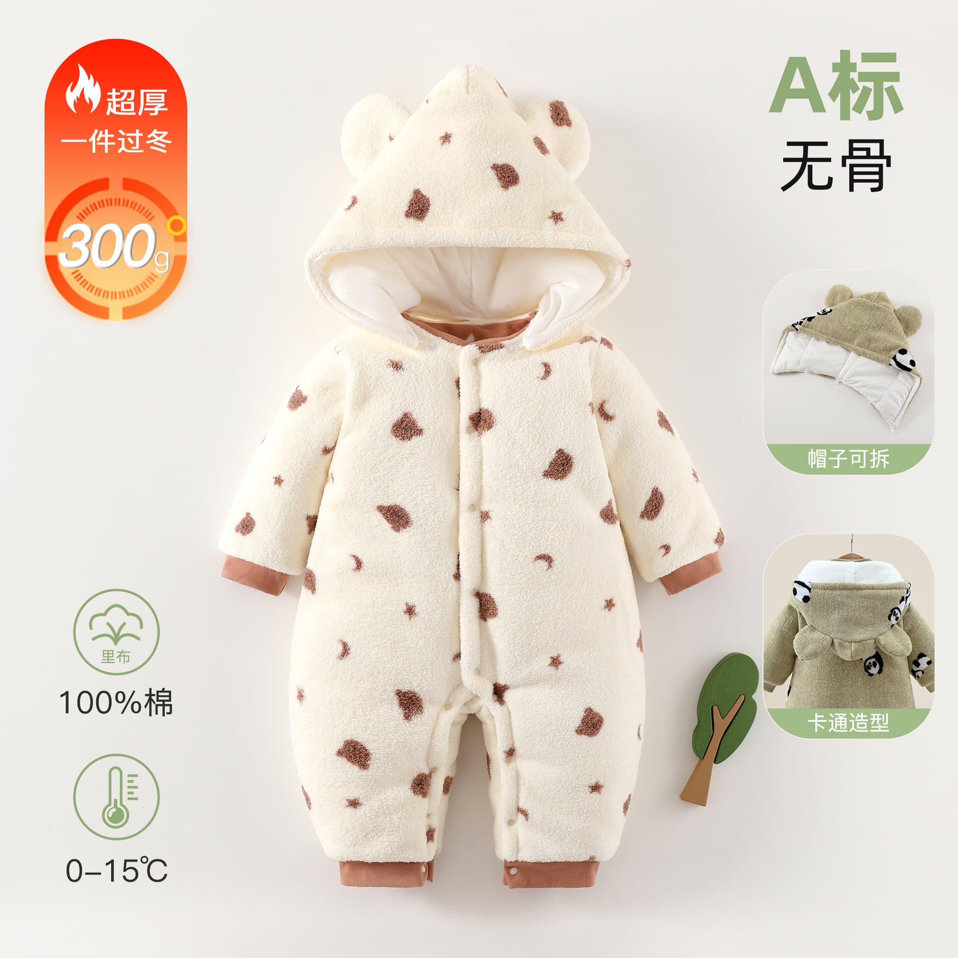 Thickened Cotton Baby Romper Suit for Newborn Outdoors Winter Autumn Spring Season Unisex Long Sleeve Clothes with Hat