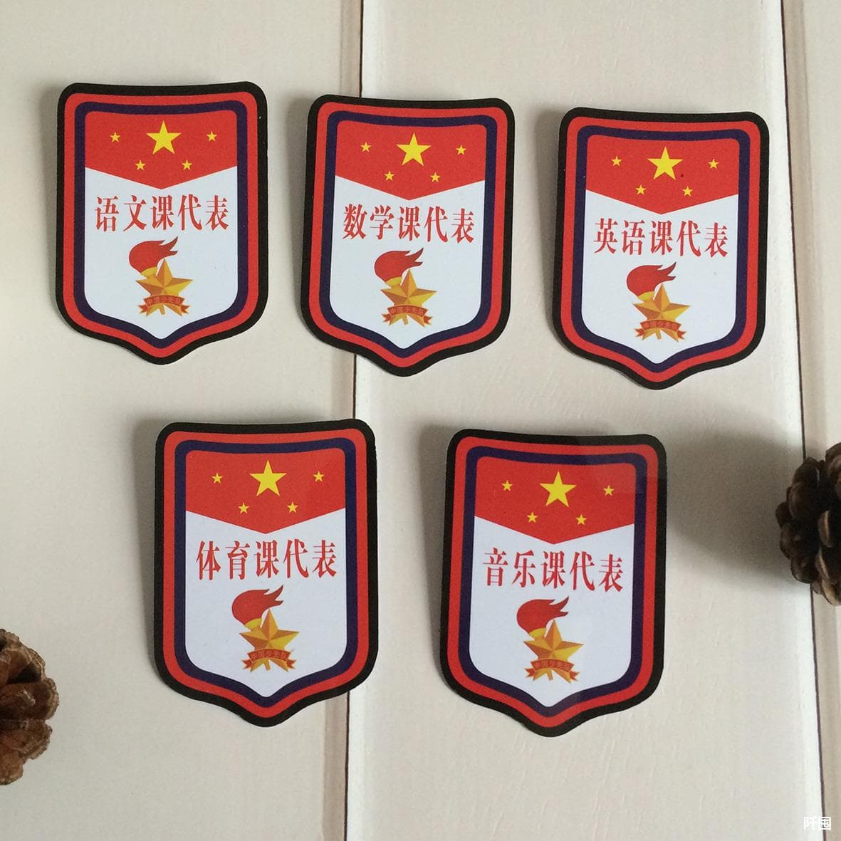 . Primary school student inspection mark Young Pioneers cadre armband armband class cadre PVC class representative badge duty arm