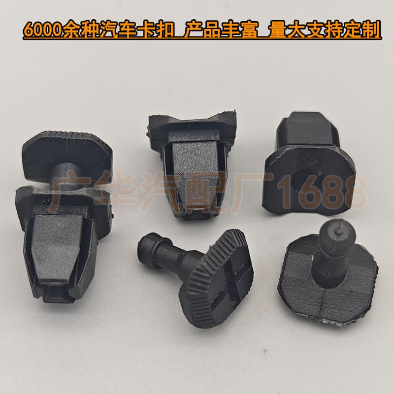 12792092 Battery Cover Fixing Nut Rivet Clip Expansion Through-Heart Pin Buckle for SAAB Saab Shenbao