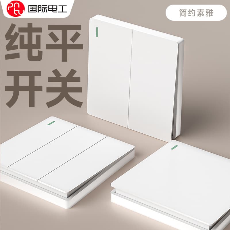 86-Type Wall Double Switch Dual Control Switch Socket Panel, Household Single Switch Double Gang One Light Two-Position Switch