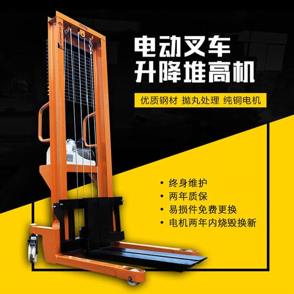 Manual Electric Hydraulic Forklift 1 Ton 2 Ton Foot-Pedal Lift Stacker Small Loading/Unloading Truck Lifting Truck Extended