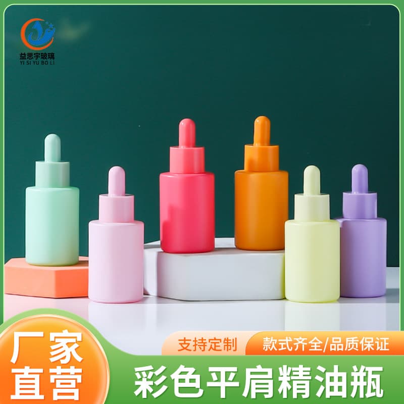 Macaron Dropper Bottle Color Glass Essence Bottle Foundation Bottled Travel Cosmetic Bottle Empty Bottle Wholesale