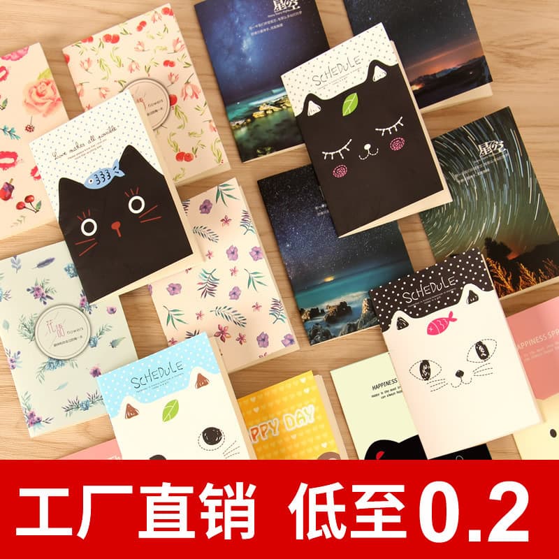 64k Saddle-Stitched Pocket Notebook, Memo Pad, Cute Student Prize, Portable Thread-Bound Notebook