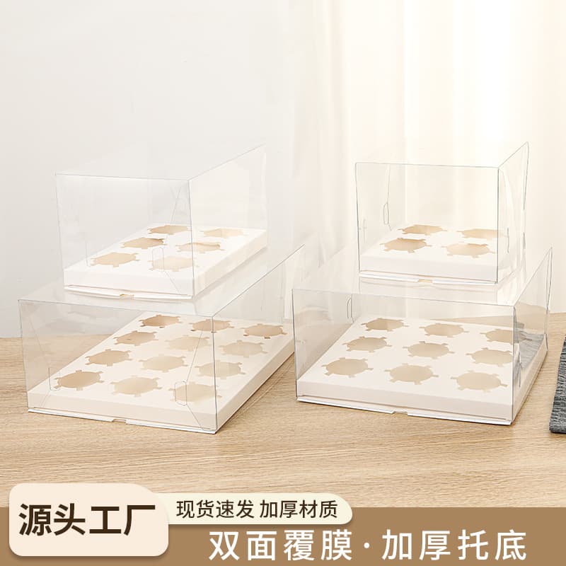 Cupcake Box, Dessert Box, Sweet Snow Skin Mooncake Box, 2, 4, 6, 9 Pieces Transparent Muffin Cup Packaging Box
