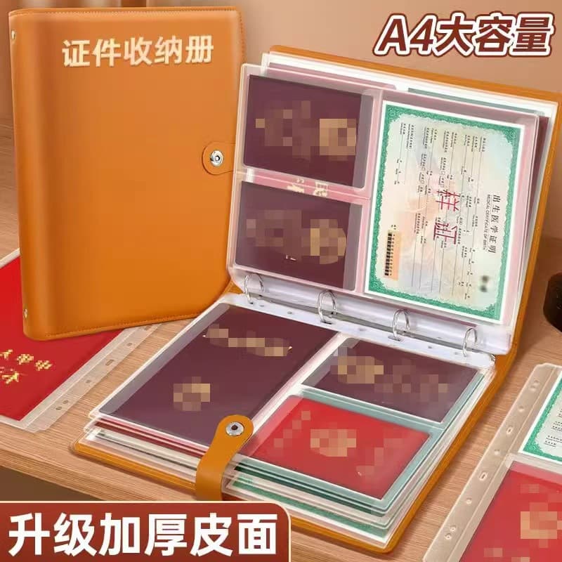 Large-Capacity Family Document Storage Book, Loose-Leaf Card Holder, Certificate, Multi-Functional Birth Certificate, Household Registration Book, Real Estate Certificate