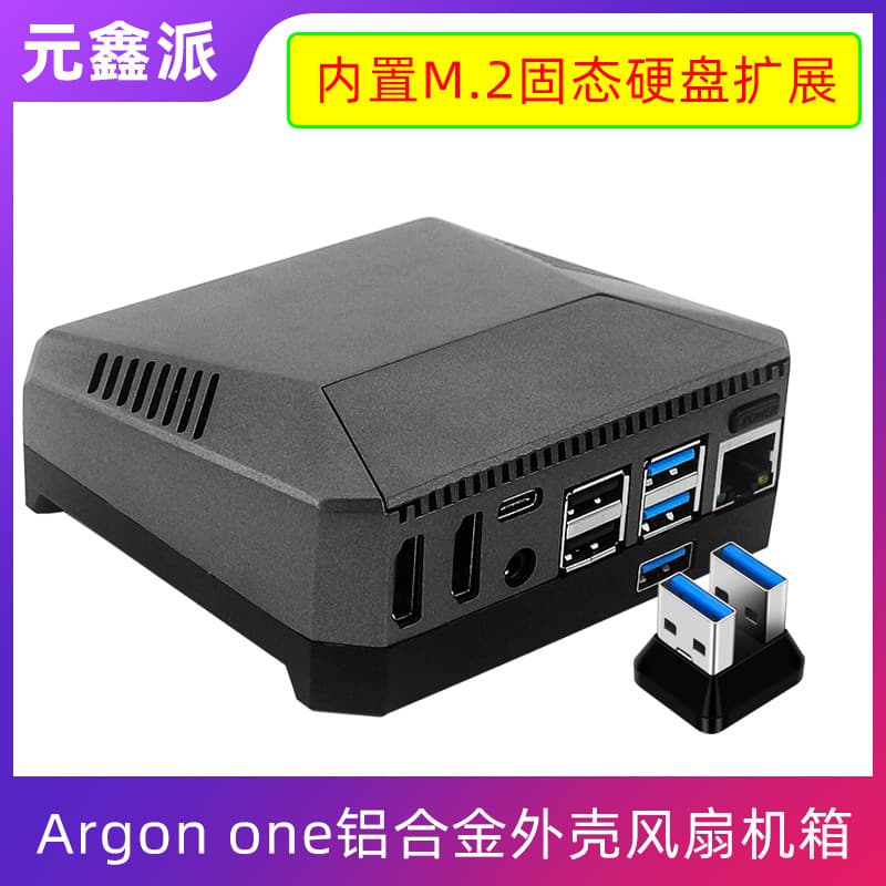 Raspberry Pi 4B Argon One Aluminum Alloy Case with Fan Chassis and Built-in M.2 Solid State Drive Expansion Board