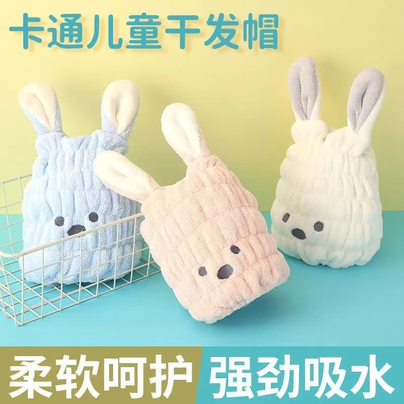 Wholesale children's hair drying caps, cute cartoon rabbit shower caps, coral fleece head towels, elastic hair care towels
