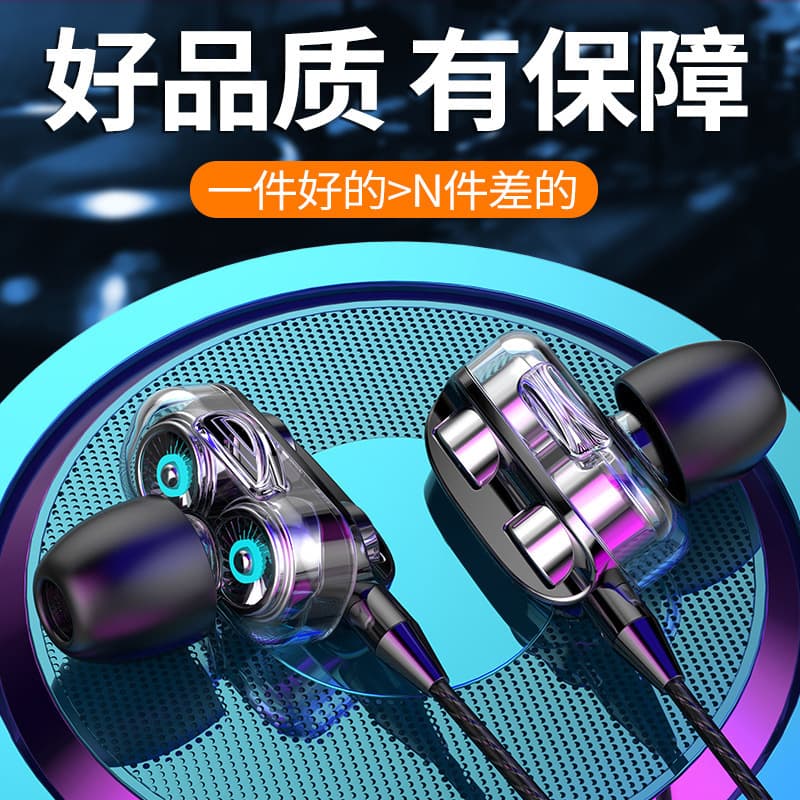 Dual-Core Dual Dynamic In-Ear Wired Headphones, Compatible with 3.5mm Round Jack Wired Headphones