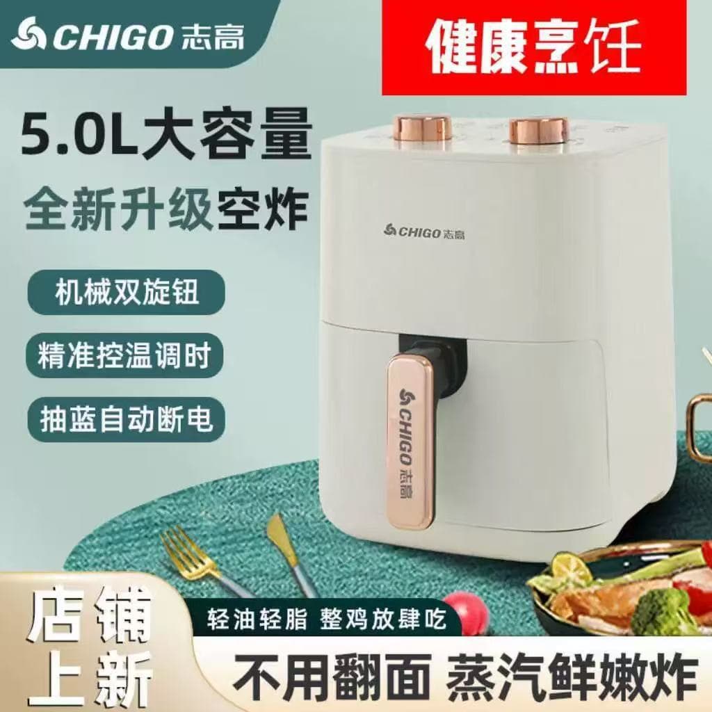 Zhigao air fryer, wholesale from one piece, large capacity, smart electric oven, fully automatic multi-functional electric fryer.