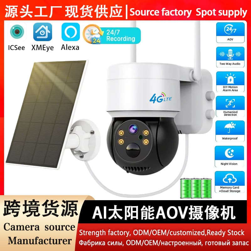 ICsee Outdoor Solar Low Power Wireless WiFi Surveillance Camera 4MP HD PTZ Surveillance Camera