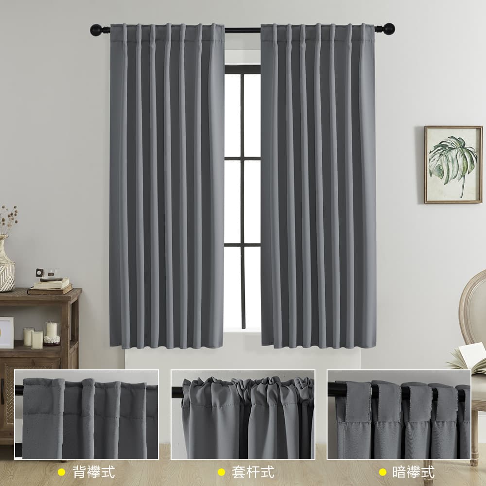 Source Factory Shaoxing Foreign Trade Blackout Curtain, Rod Pocket Hidden Tab Rod Pocket Curtain, Amazon Cross-border Platform Agency