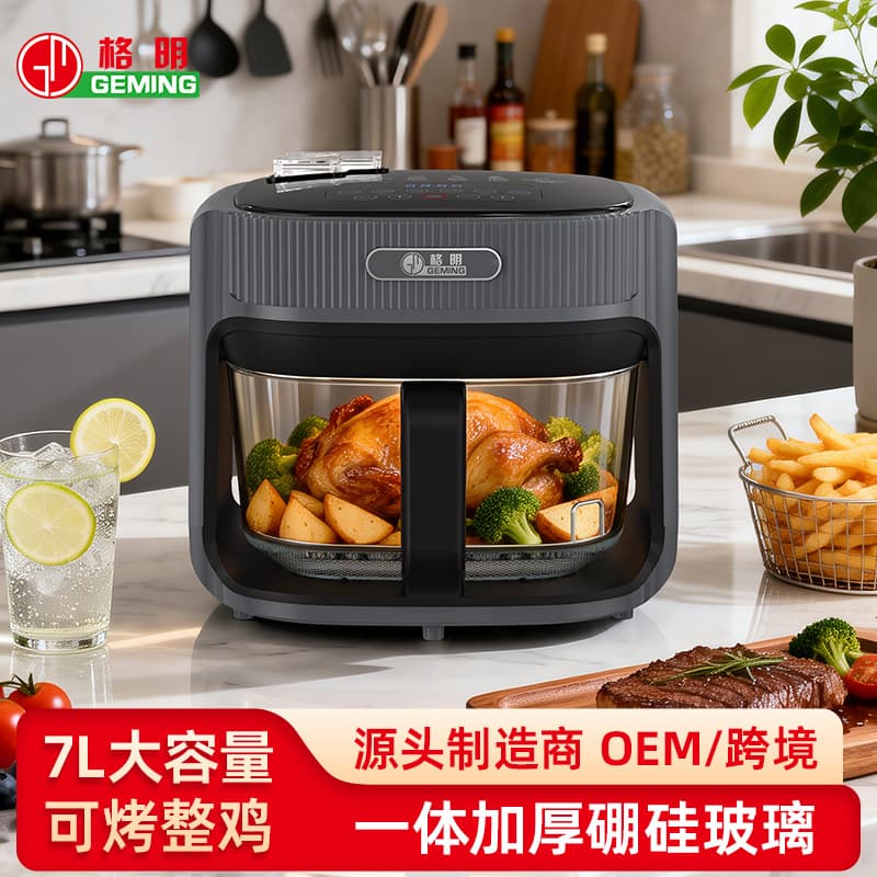 Export Steam Air Fryer Household Glass Visible No Coating Hot Air Oven Large Capacity Multifunctional Electric Fryer