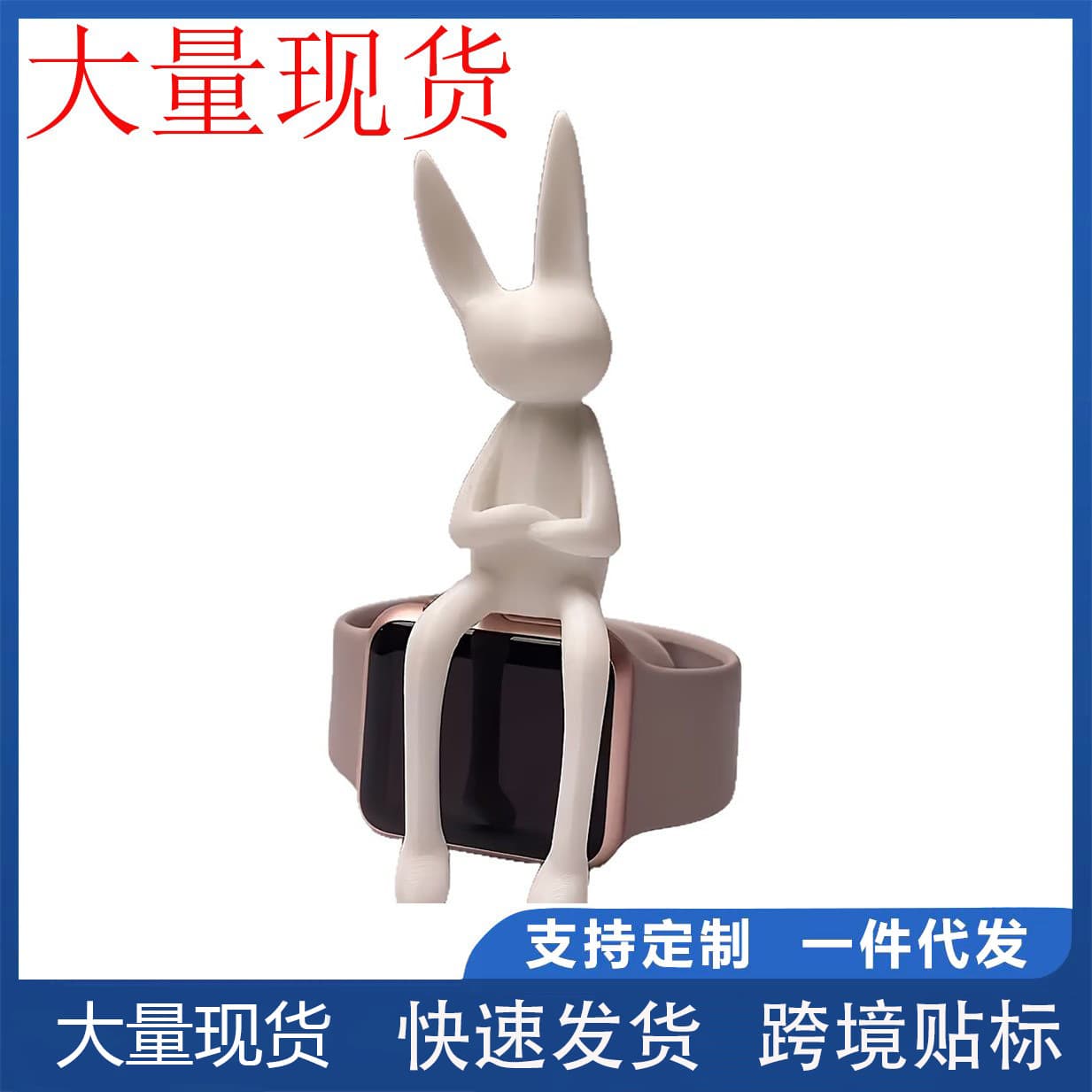 Cross-border 3D Printed Light Luxury Creative Sitting Long-Eared Rabbit Ornament for Living Room TV Cabinet Wine Cabinet Entryway Home Decoration