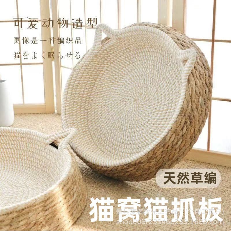 Cat Bed - All Seasons, Summer, Rattan Semi-Enclosed, Extra Large, Safe and Comfortable New Type of Pet Cat Bed
