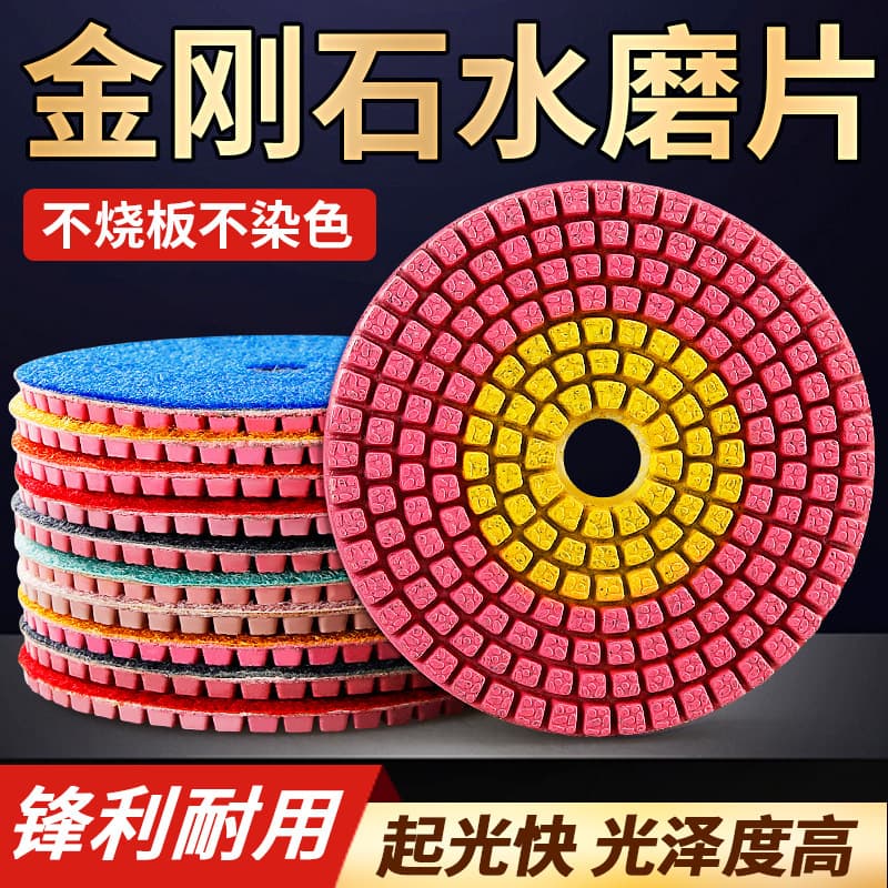Diamond Wet Polishing Pad for Stone Polishing, Quartz, Marble, Granite Renovation, Angle Grinder Polishing Pad