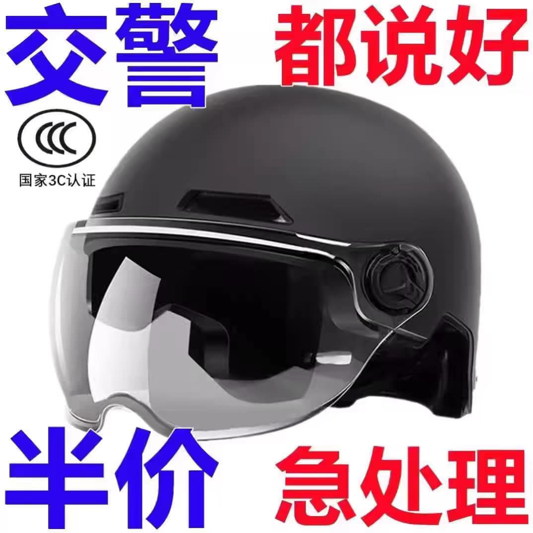 RYR3C Certified Electric Motorcycle Helmet, Unisex, All-Season, Universal for Electric Bikes