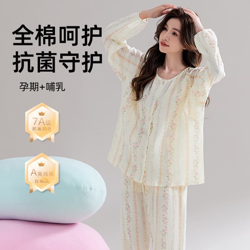 Maternity & Infant Grade A Pure Cotton Double-Layer Gauze 7A Antibacterial Maternity Pajamas Summer Thin Postpartum Nursing Wear