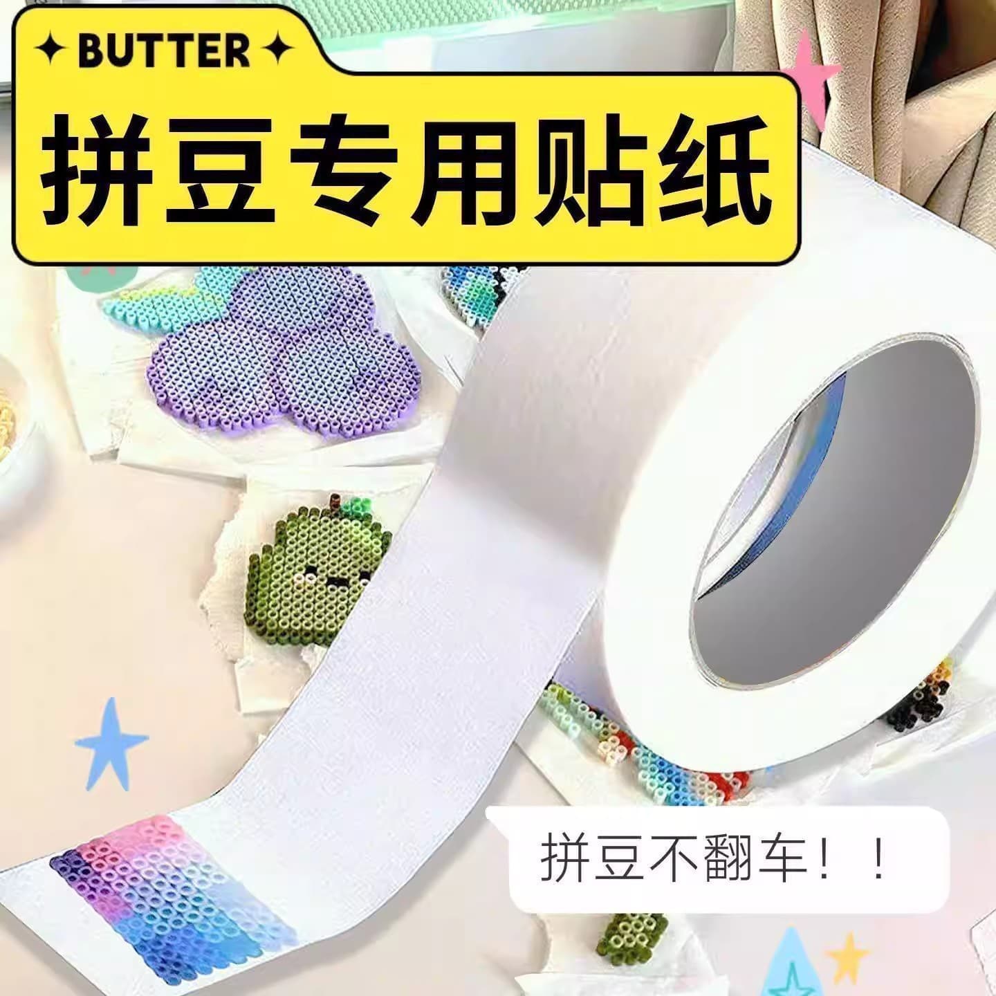 Masking paper bean auxiliary tool spelling bean large area ironing protection template to prevent deformation masking paper tape