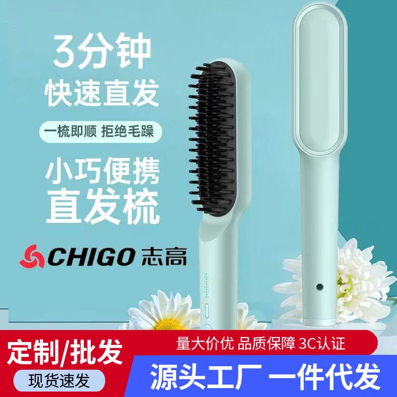 Chigo Straightening Comb Ionic Straightener and Curler Dual-use Plug-in Styling Comb Fluffy Hair Clamp Wholesale from Manufacturer