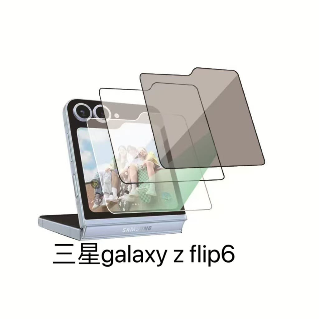 Suitable for Samsung ZFlip7 screen tempered film folding mobile phone Galaxy ZFlip8 outer screen glass protective film