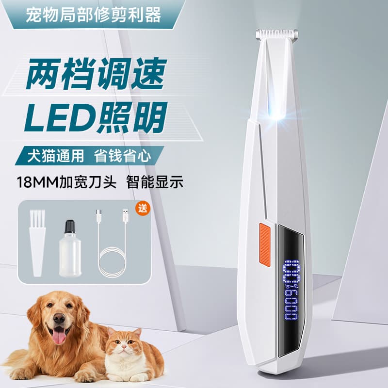 Pet Hair Trimmer Low Noise Ear Hair Dog Cat Paw Hair Trimmer Rechargeable Electric Clipper with Light