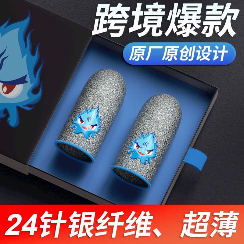 Chicken Team Leader Ghost Fire Gloves Original Factory Original Design Anti-sweat Gaming Gloves For Pubg King Glory