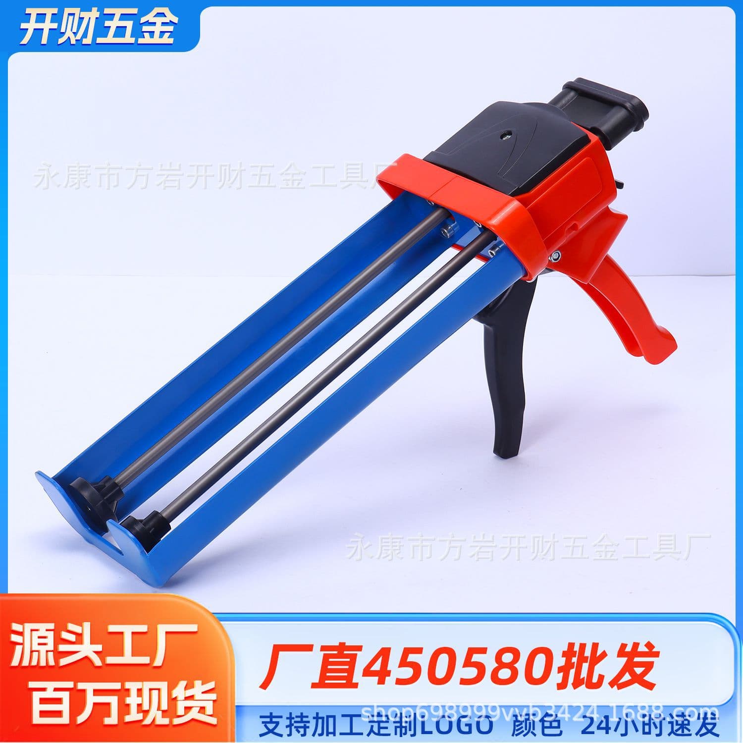 450 rebar caulking gun, 580 rebar caulking gun, manual rebar caulking gun, labor-saving caulking gun, factory direct wholesale, large quantity discounts.