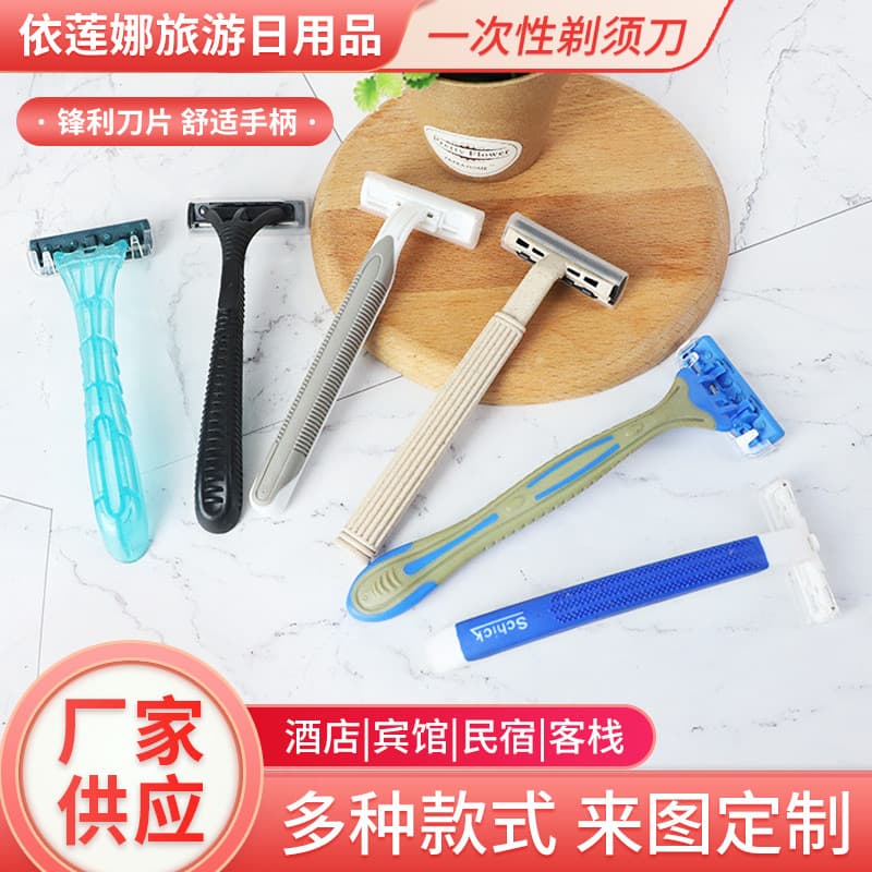 Hotel Disposable Razor Two-Layer Stainless Steel Manual Razor Wholesale for Hotel Guest Rooms