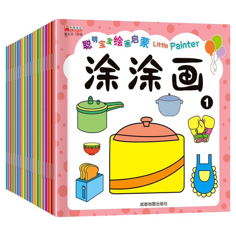 Smart Baby Scribble Drawing Book for Children: Step-by-Step Coloring, Early Education, Educational Graffiti, and Painting Book