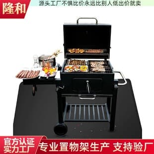 Outdoor Patio Large American Style Charcoal BBQ Grill, Garden Oven, Square Patio Oven, BBQ Square Patio Grill